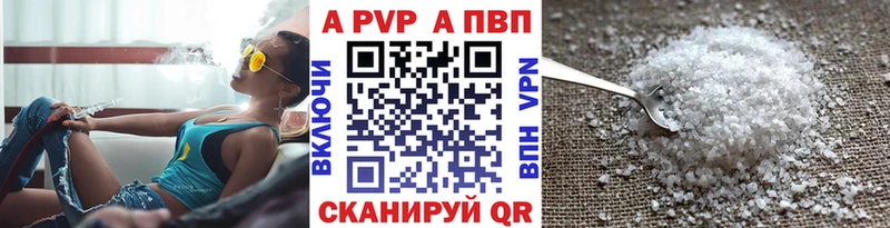 Alfa_PVP кристаллы  Светлый 