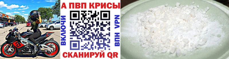 Alfa_PVP Соль Светлый