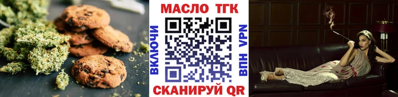 где купить наркотик Светлый Cannafood конопля