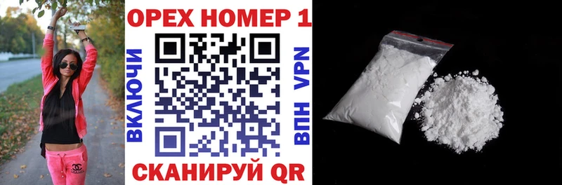Кокаин 99%  Светлый 