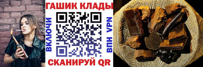 купить наркоту  Светлый  ГАШИШ hashish 