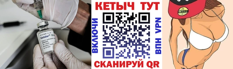 КЕТАМИН ketamine  Светлый 