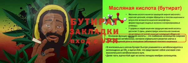 прущие крисы Богородск