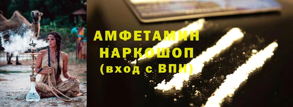 мефедрон мука Богородицк