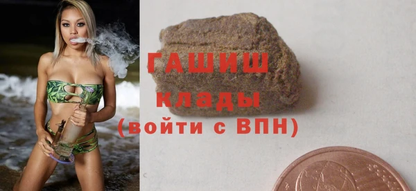 первитин Белокуриха