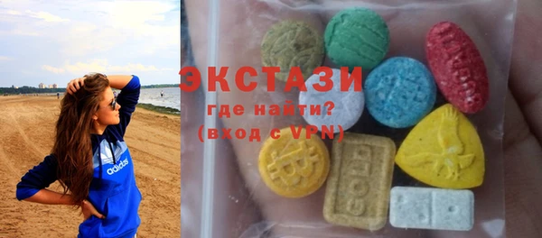 прущие крисы Богородск