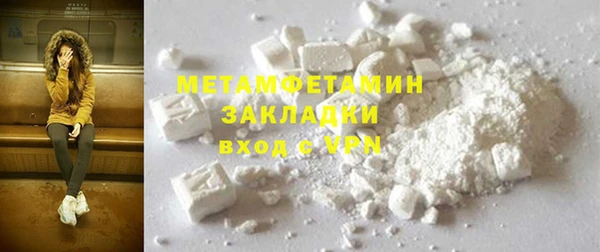 первитин Белокуриха