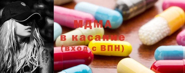 прущие крисы Богородск