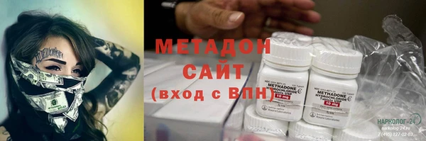 прущие крисы Богородск