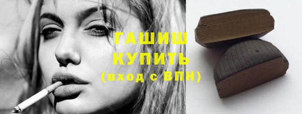 прущие крисы Богородск