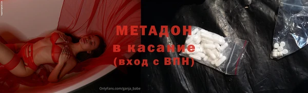 мефедрон мука Богородицк