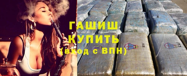 прущие крисы Богородск