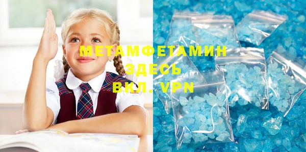 прущие крисы Богородск