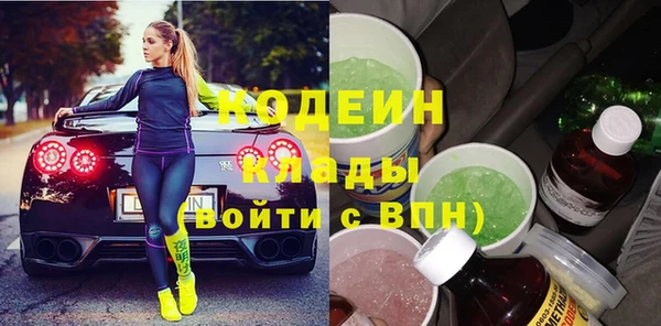 2c-b Богданович