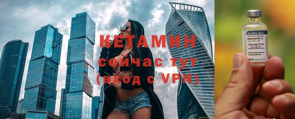 кристаллы Сатка