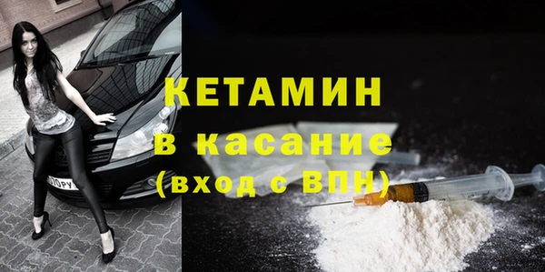 мефедрон мука Богородицк