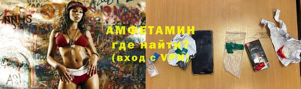 прущие крисы Богородск