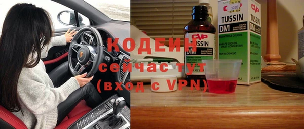 прущие крисы Богородск