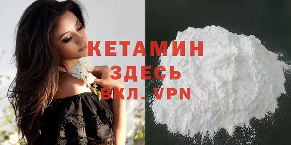 мефедрон мука Богородицк