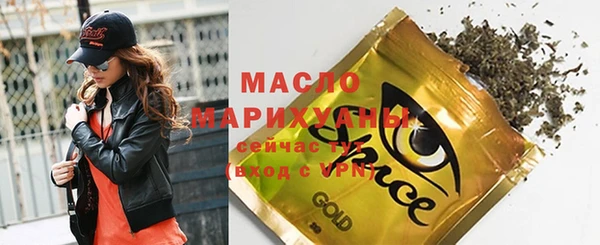 2c-b Богданович