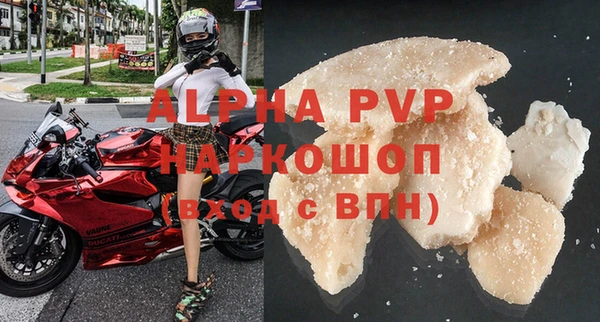 мефедрон мука Богородицк