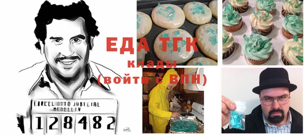 2c-b Богданович