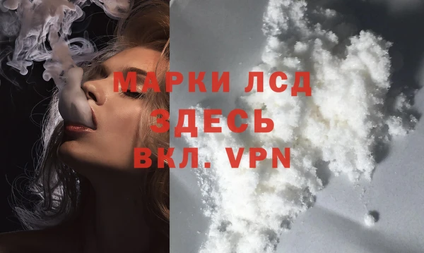 прущие крисы Богородск