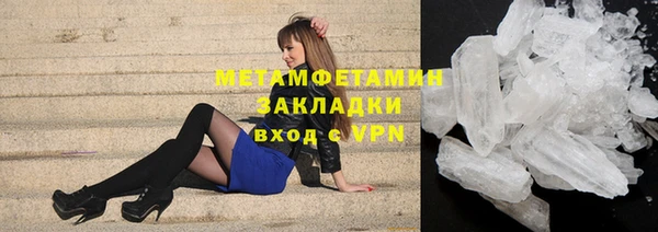 крисы Саяногорск