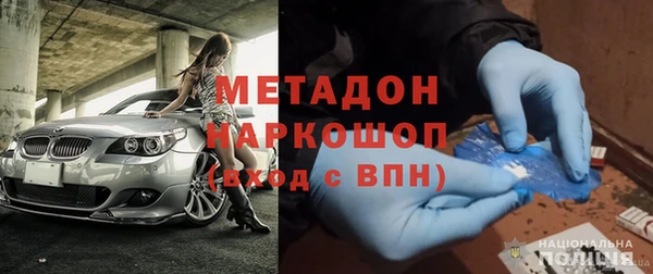 мефедрон мука Богородицк