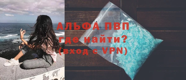 прущие крисы Богородск