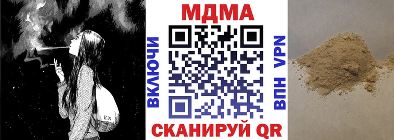 MDMA молли  blacksprut зеркало  Светлый 