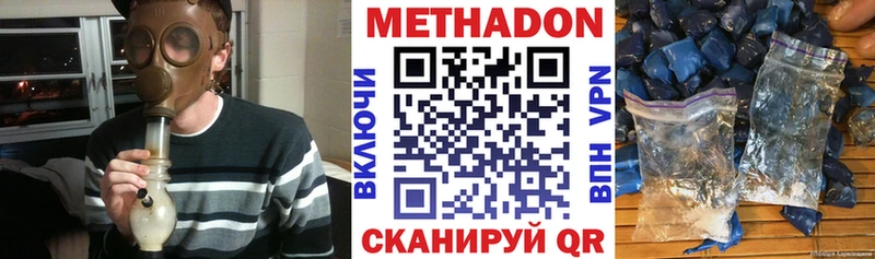 МЕТАДОН мёд Светлый