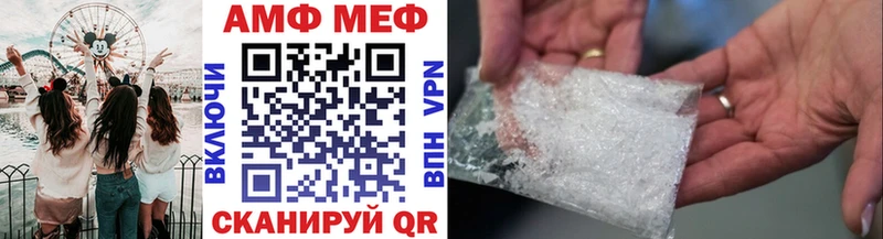МЕТАМФЕТАМИН кристалл  маркетплейс телеграм  Светлый 
