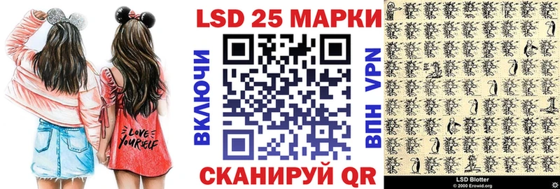 Марки NBOMe 1500мкг Светлый